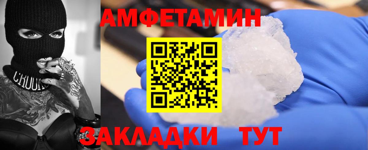 Amphetamine  Вход с VPN  Новоуральск  Amphetamine 98% 