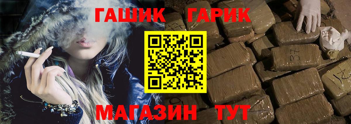 Гашиш гарик  ГАШ Premium  Новоуральск  Вход с VPN 