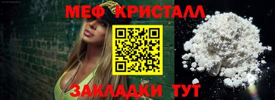 соль ск Будённовск