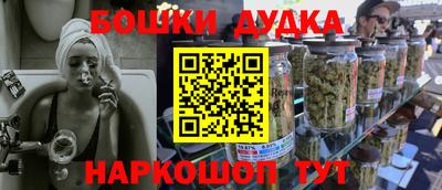 марки lsd Бугуруслан