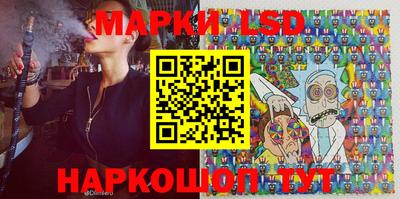 марки lsd Бугуруслан