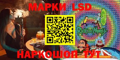 марки lsd Бугуруслан