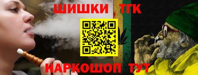 соль ск Будённовск