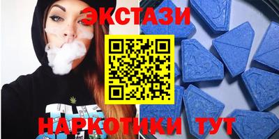 соль ск Будённовск