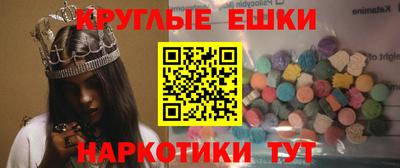 соль ск Будённовск