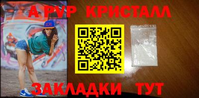 соль ск Будённовск