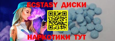 соль ск Будённовск