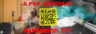 соль ск Будённовск