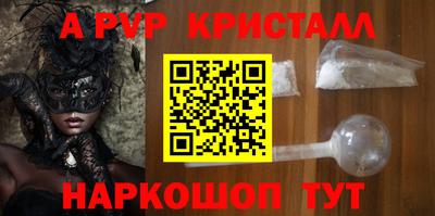 a pvp Бузулук