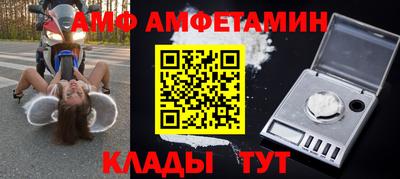 соль ск Будённовск
