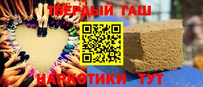 соль ск Будённовск