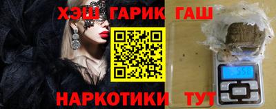 марки lsd Бугуруслан