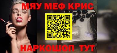 соль ск Будённовск