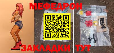 соль ск Будённовск