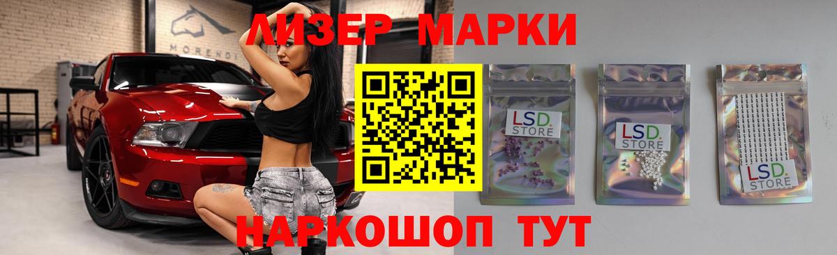 ЛСД экстази кислота  LSD-25 экстази ecstasy  Новоуральск  Вход с VPN 