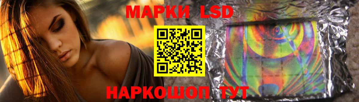 ЛСД экстази ecstasy Новоуральск