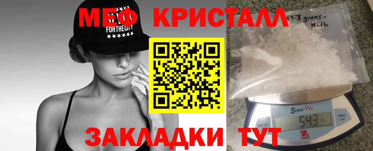 Мефедрон 4 MMC  МЯУ-МЯУ мяу мяу  Новоуральск  Меф  МЯУ-МЯУ  Вход с VPN 