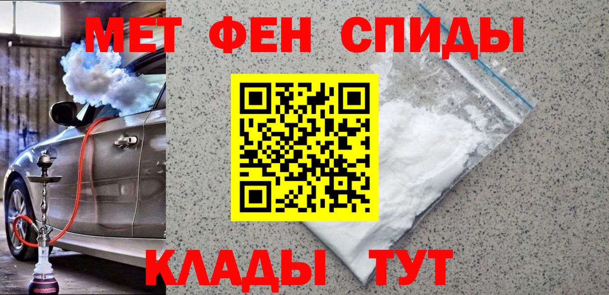 Новоуральск  МЕТАМФЕТАМИН винт  Вход с VPN  МЕТАМФЕТАМИН винт 