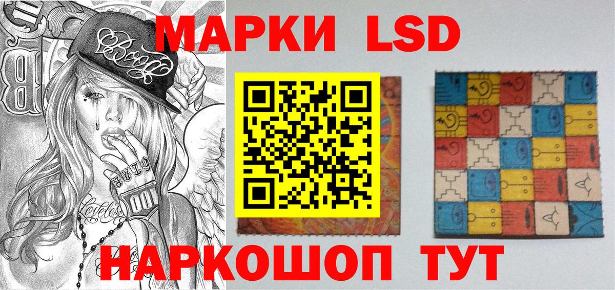 Марки NBOMe 1,5мг Новоуральск