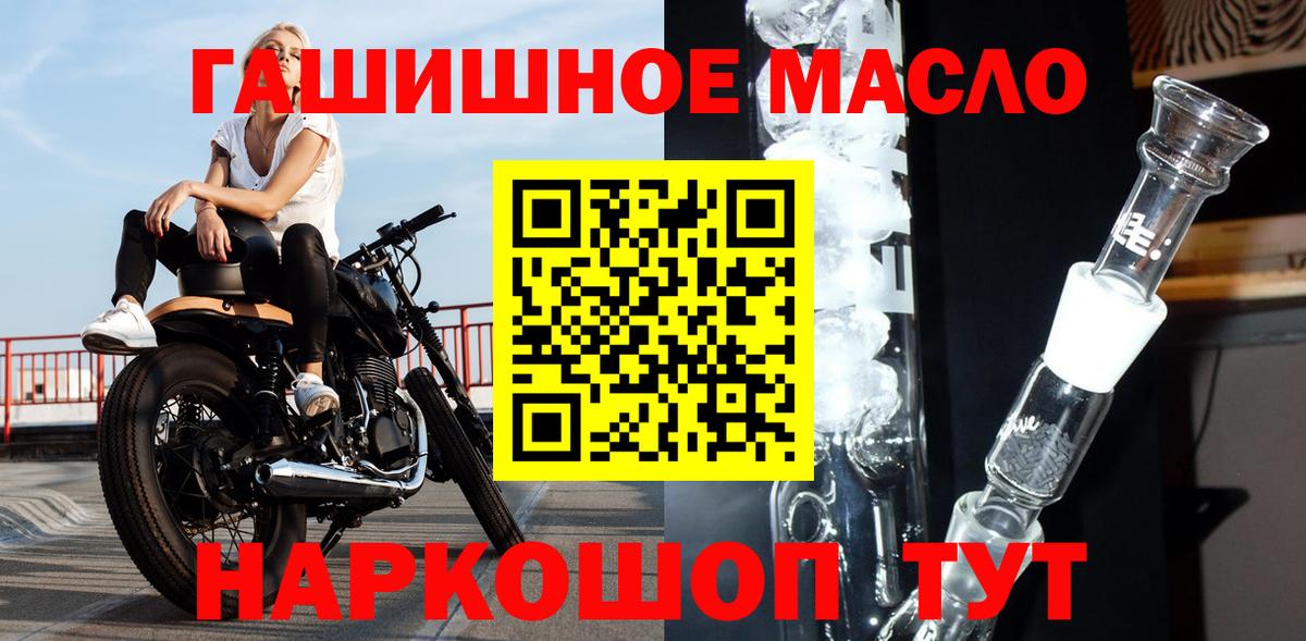 Дистиллят ТГК вейп Новоуральск